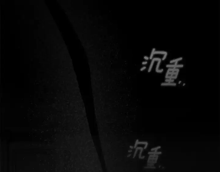 《橡树之下》第145话 为了妹妹图234
