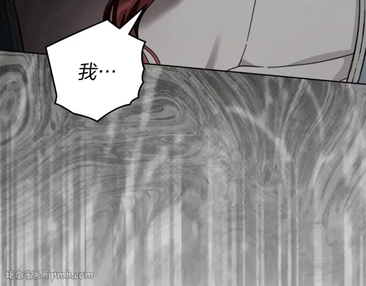 《橡树之下》第145话 为了妹妹图24