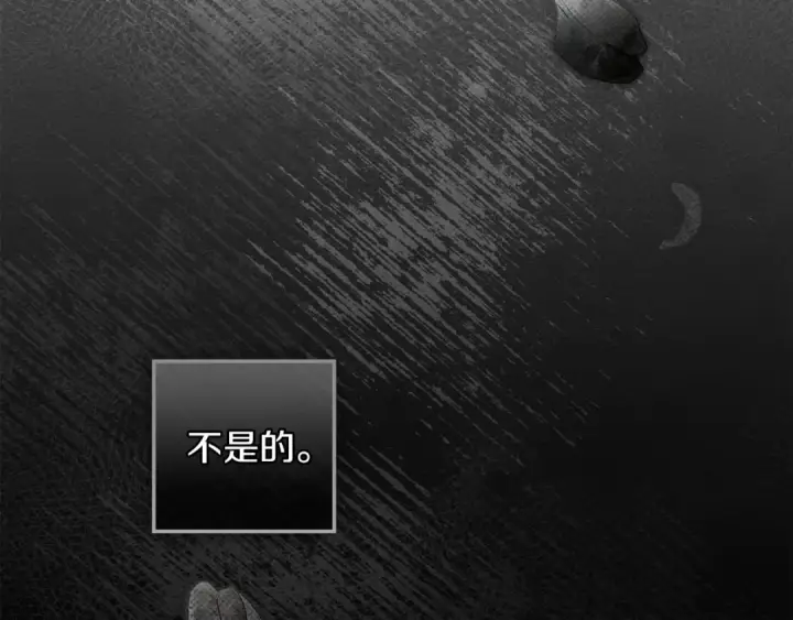 《橡树之下》第145话 为了妹妹图33