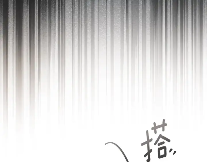 《橡树之下》第145话 为了妹妹图47