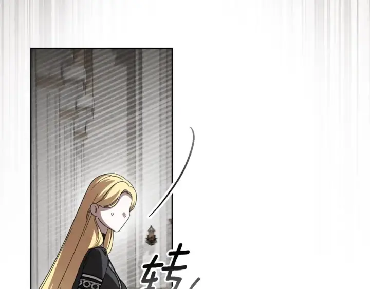 《橡树之下》第145话 为了妹妹图69