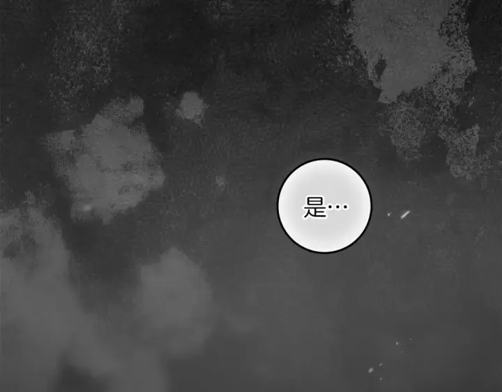《橡树之下》第145话 为了妹妹图93