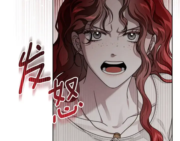 《橡树之下》第146话 姐妹间的谈话图123