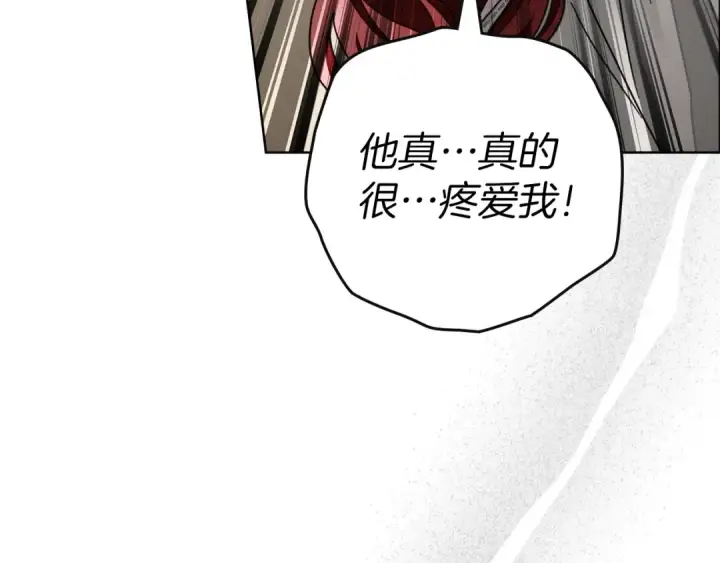 《橡树之下》第146话 姐妹间的谈话图147