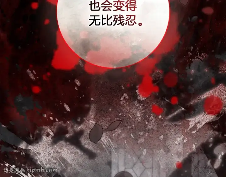 《橡树之下》第146话 姐妹间的谈话图160