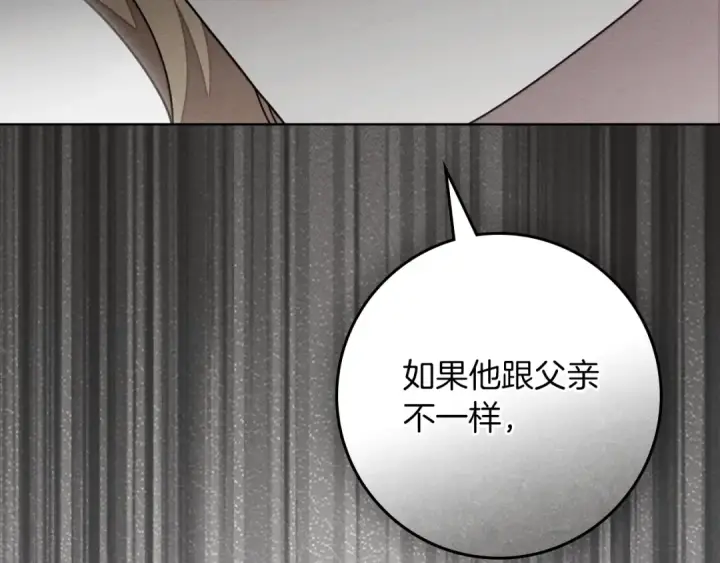 《橡树之下》第146话 姐妹间的谈话图169