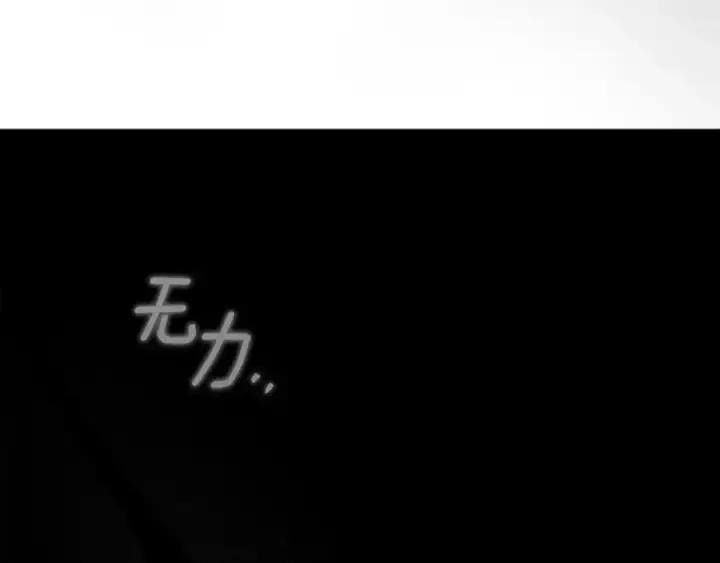 《橡树之下》第146话 姐妹间的谈话图17