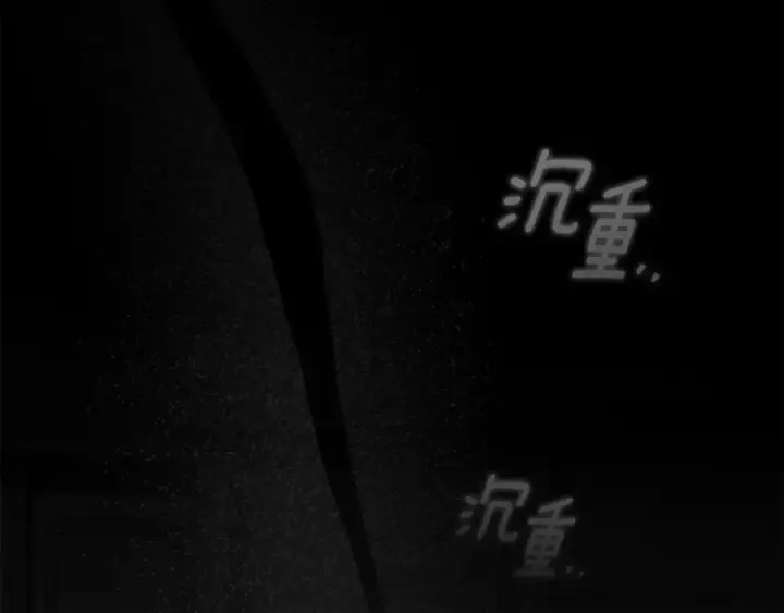 《橡树之下》第146话 姐妹间的谈话图18