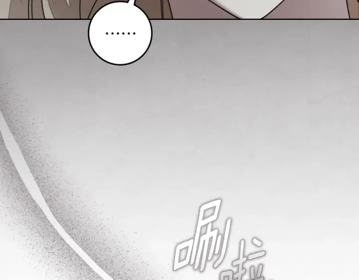 《橡树之下》第146话 姐妹间的谈话图193