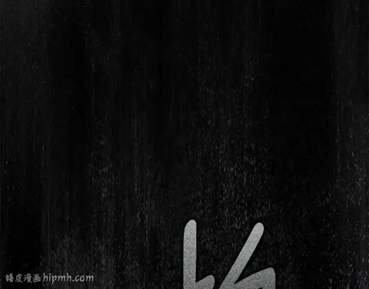 《橡树之下》第146话 姐妹间的谈话图208