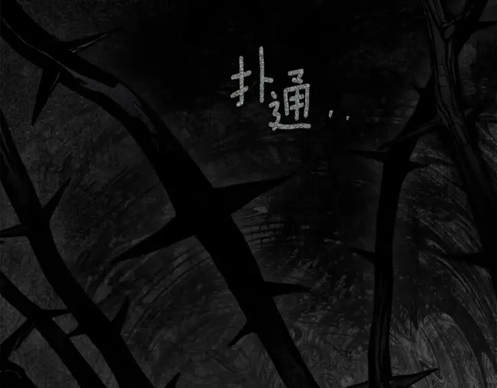 《橡树之下》第146话 姐妹间的谈话图219