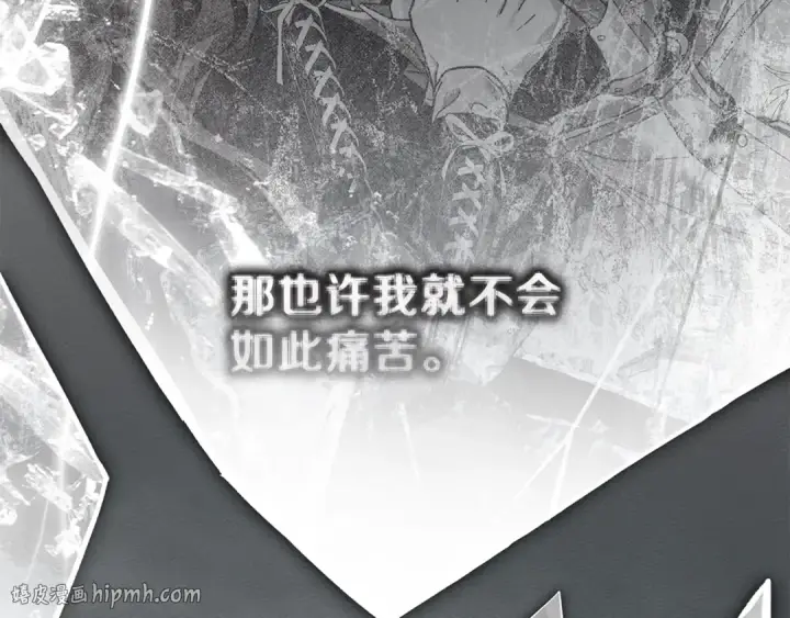 《橡树之下》第146话 姐妹间的谈话图248