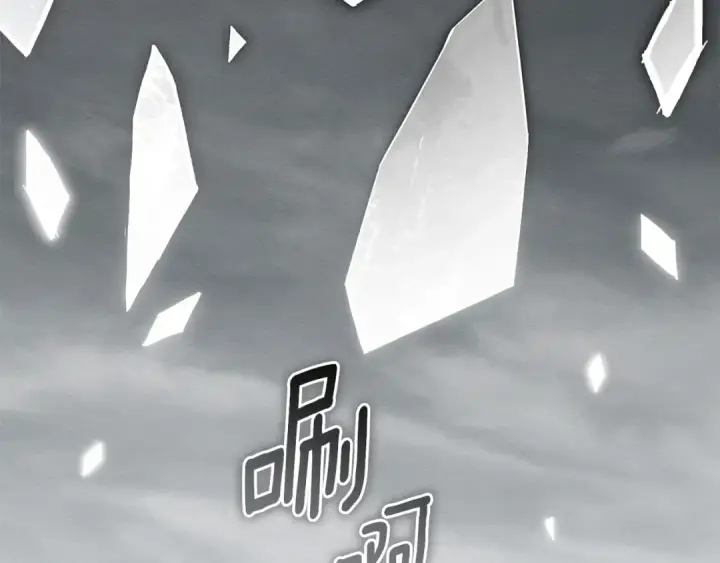 《橡树之下》第146话 姐妹间的谈话图249