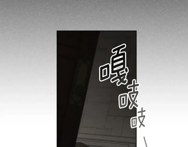 《橡树之下》第146话 姐妹间的谈话图26
