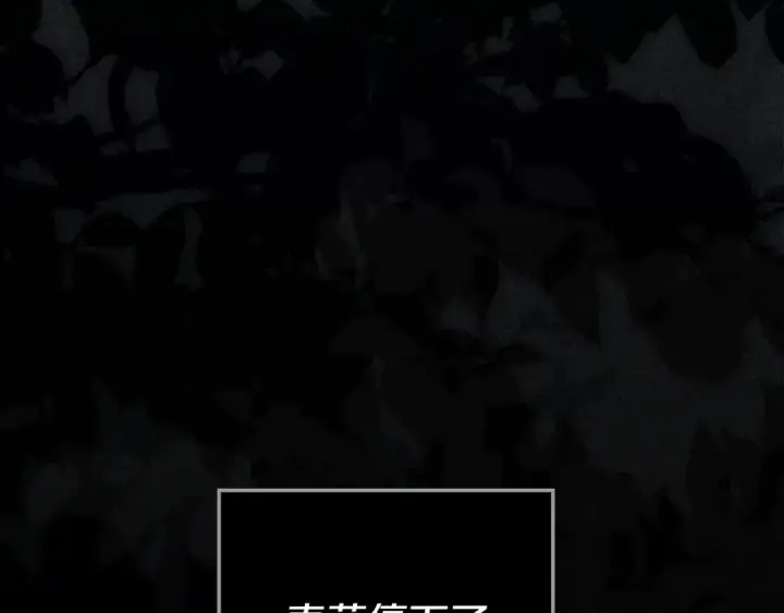 《橡树之下》第146话 姐妹间的谈话图261