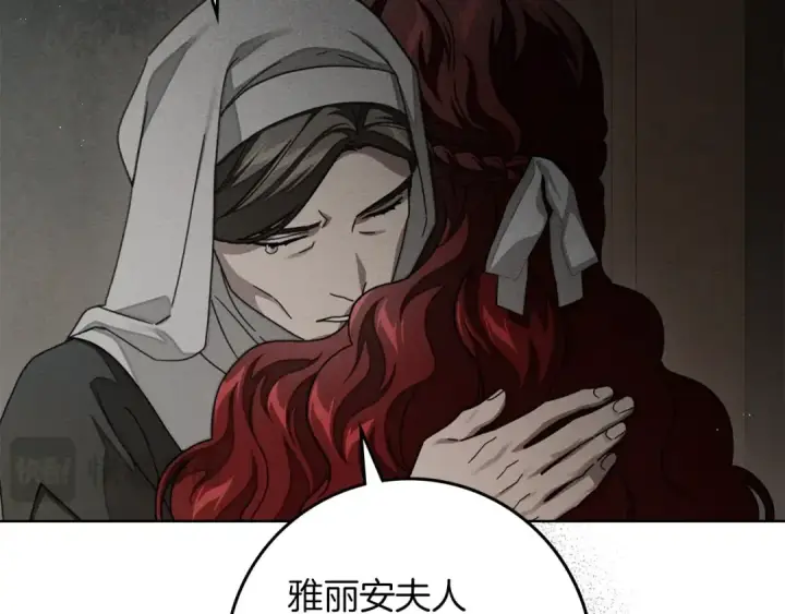 《橡树之下》第146话 姐妹间的谈话图35