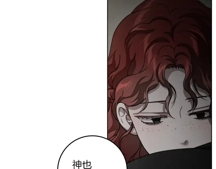 《橡树之下》第146话 姐妹间的谈话图37
