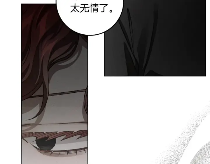 《橡树之下》第146话 姐妹间的谈话图38