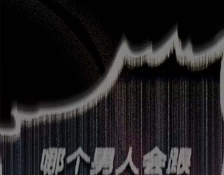 《橡树之下》第146话 姐妹间的谈话图45