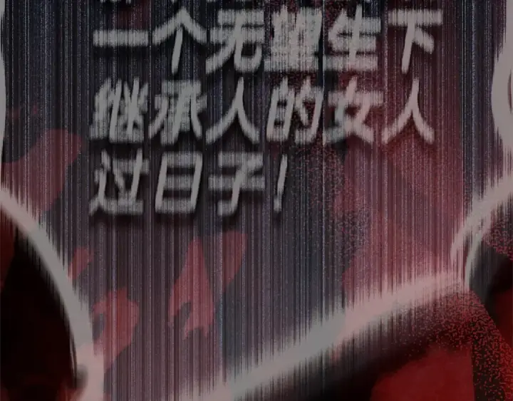 《橡树之下》第146话 姐妹间的谈话图46