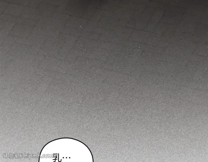 《橡树之下》第146话 姐妹间的谈话图56