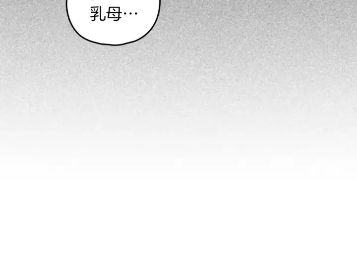 《橡树之下》第146话 姐妹间的谈话图57