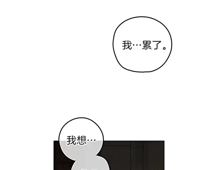 《橡树之下》第146话 姐妹间的谈话图58