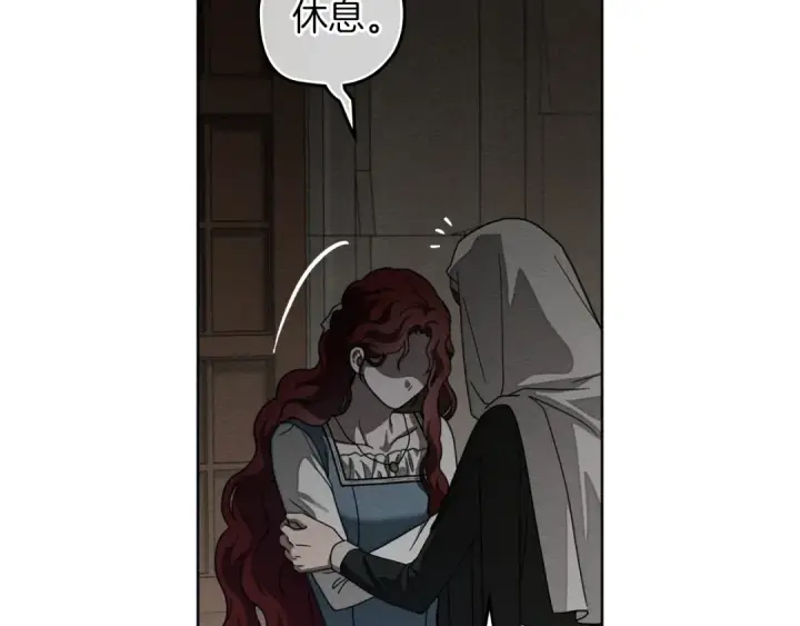 《橡树之下》第146话 姐妹间的谈话图59