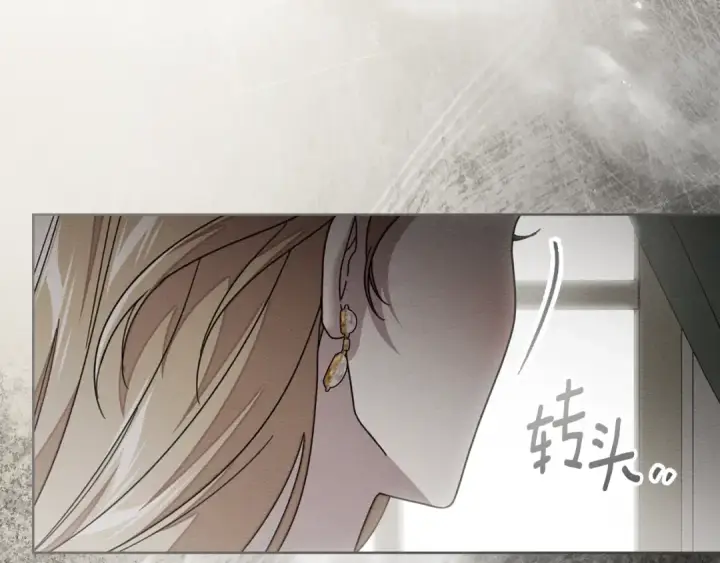 《橡树之下》第146话 姐妹间的谈话图6