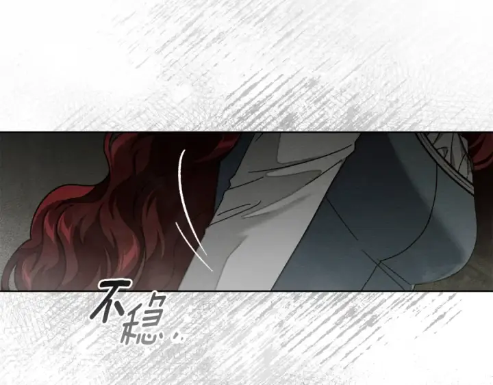 《橡树之下》第146话 姐妹间的谈话图70