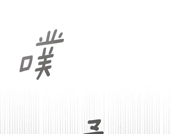 《橡树之下》第146话 姐妹间的谈话图73