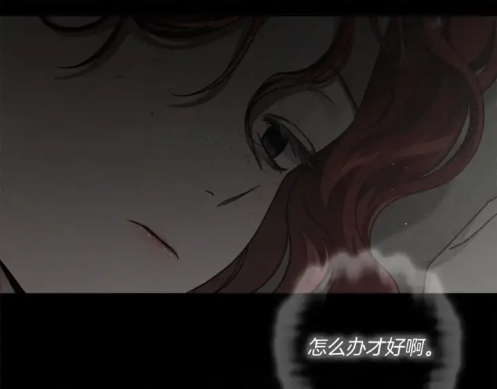 《橡树之下》第146话 姐妹间的谈话图78