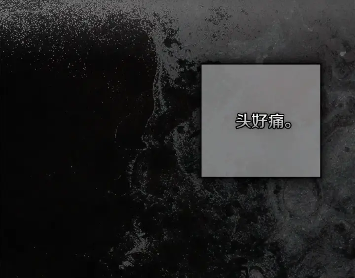 《橡树之下》第146话 姐妹间的谈话图83