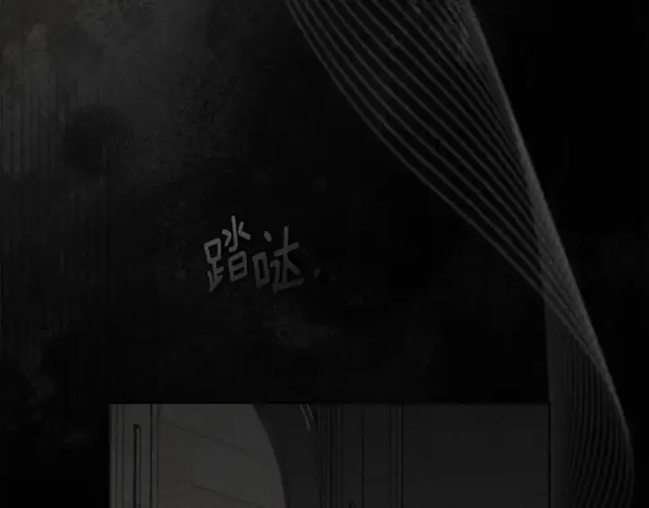 《橡树之下》第146话 姐妹间的谈话图9