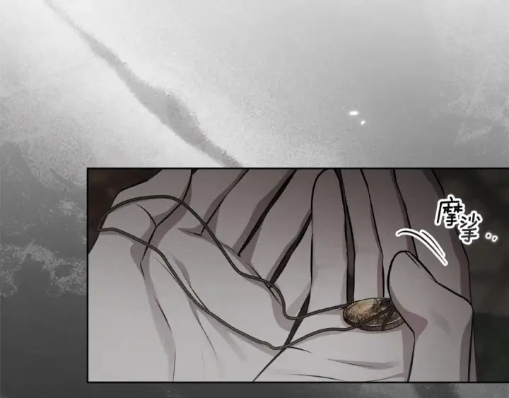 《橡树之下》第147话 违逆的后果图100