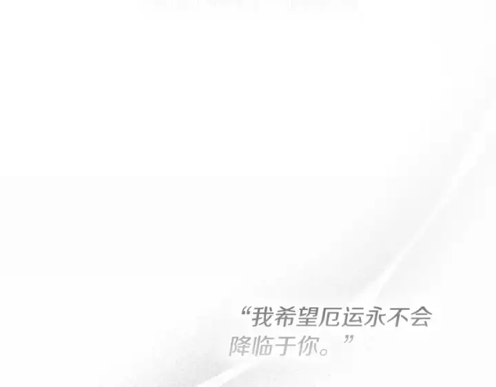《橡树之下》第147话 违逆的后果图111