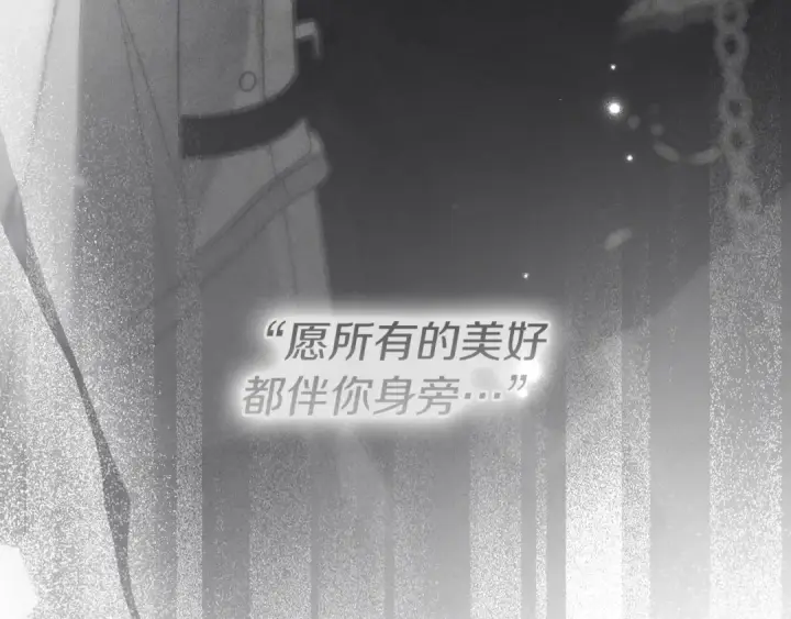 《橡树之下》第147话 违逆的后果图114