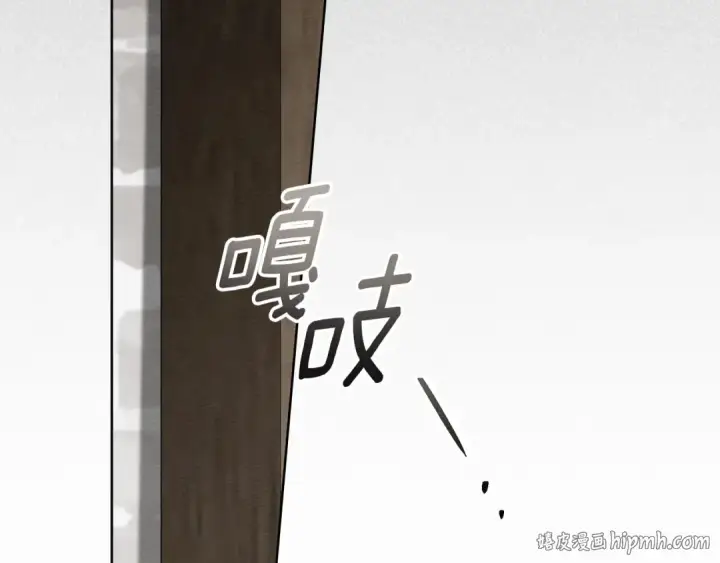 《橡树之下》第147话 违逆的后果图136