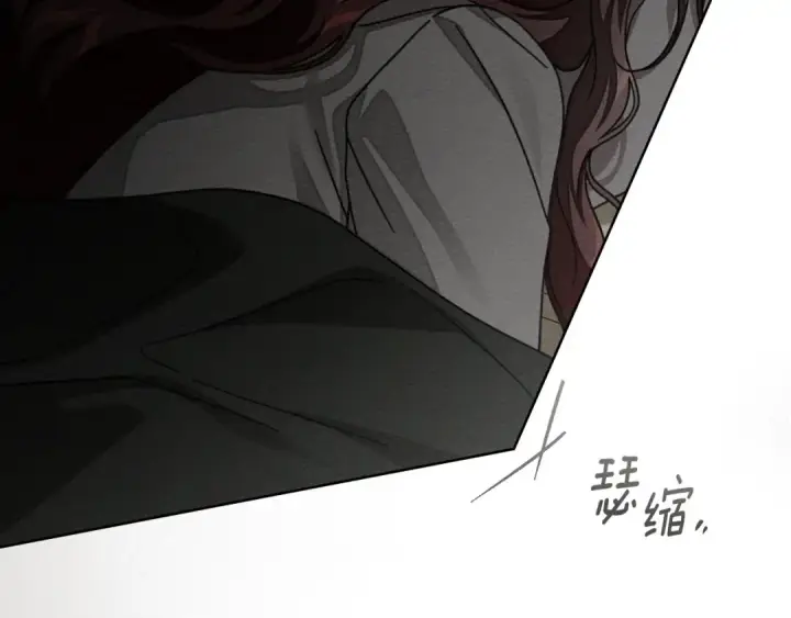 《橡树之下》第147话 违逆的后果图14