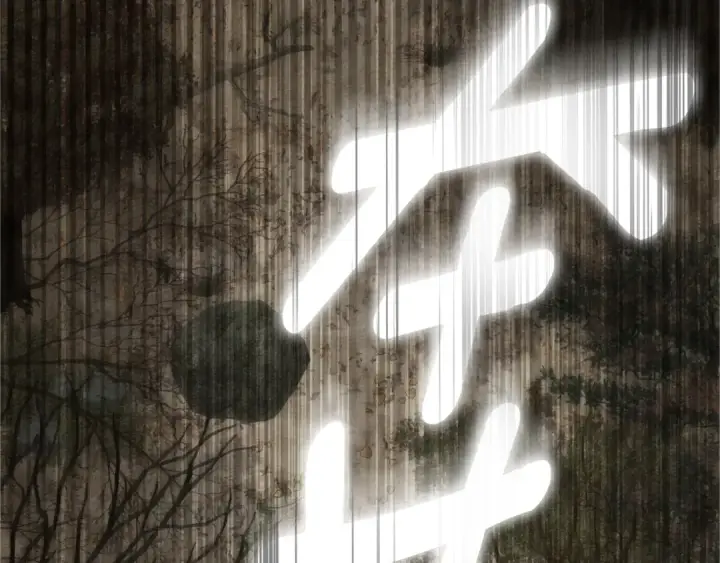《橡树之下》第147话 违逆的后果图166
