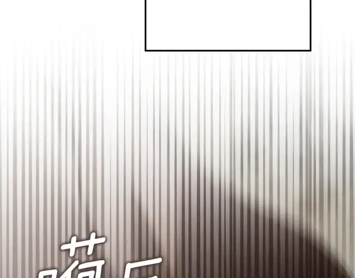 《橡树之下》第147话 违逆的后果图177