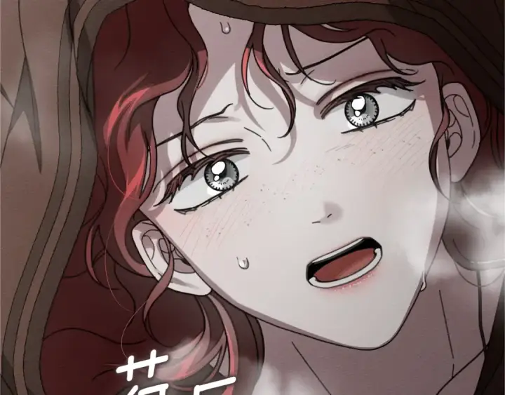 《橡树之下》第147话 违逆的后果图179