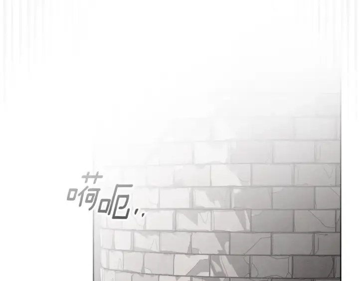 《橡树之下》第147话 违逆的后果图183