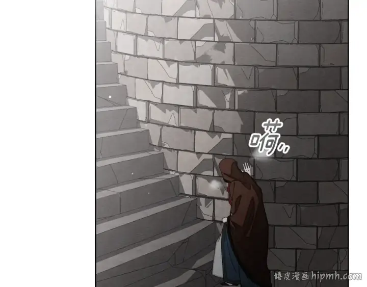 《橡树之下》第147话 违逆的后果图184