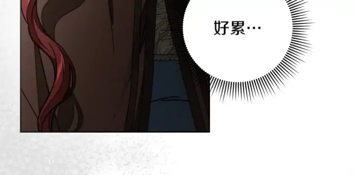《橡树之下》第147话 违逆的后果图187