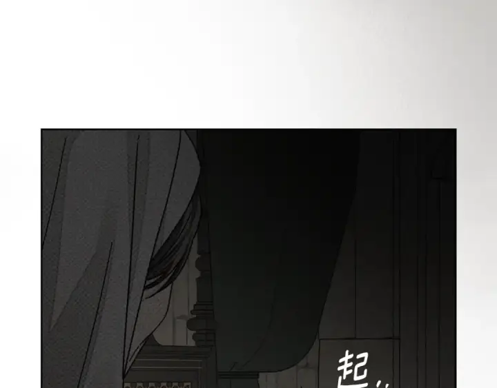 《橡树之下》第147话 违逆的后果图19