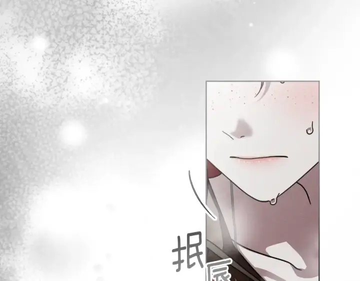 《橡树之下》第147话 违逆的后果图190