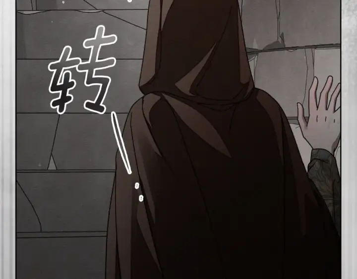 《橡树之下》第147话 违逆的后果图194