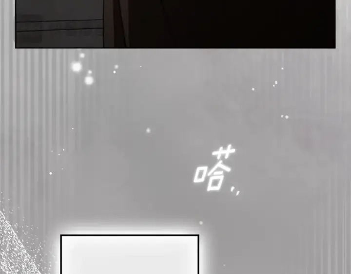 《橡树之下》第147话 违逆的后果图195