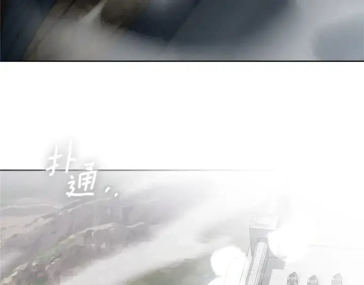 《橡树之下》第147话 违逆的后果图206
